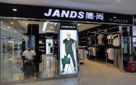 简尚男装加盟条件