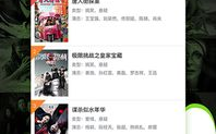 下载电视剧的网站,探索热门下载网站，尽享精彩剧集时光
