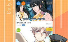 漫画 下载,小明的冒险之旅漫画下载指南与精彩内容抢先看