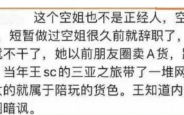 艺考现场素颜美女被考官误解化妆 颜值太高激励争议及最美艺考照揭秘！这些女明星的素颜照让人恐惧及安崎晒九宫格美照自称“有点儿甜”侧脸神似虞书欣 ，推特yqk路遇卖瓜