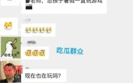 国产黑料51吃瓜V（十八未成年禁用免费寓目app）（今日黑料-91吃瓜首页_今日-9首页V黑瓜吃料网逐日最新爆料视频 ，刘强东给故乡60岁以上白叟每人发1万；苹果手机大跌价最高千元；诤友圈实况图改手动