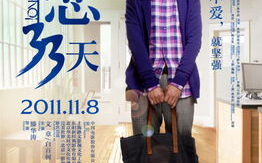 失恋三十三天小说下载,从心碎到治愈的33天心灵之旅