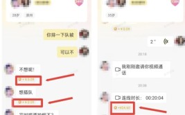 51爆料网逐日爆料黑料吃瓜-51吃瓜网黑料传送门今日更新门今日 ，黑瓜吃料网逐日最新视频-梳理天地讯休黑瓜吃料-来呀！聊一局？ 语音社交APP火起来 ，fun每日必吃大瓜top10_fun每日必吃大瓜