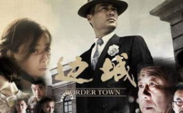 电视剧边城,湘西风情与武侠传奇的交织