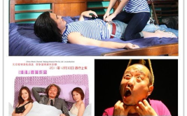 双人床条约电影,婚姻边界上的情感探索