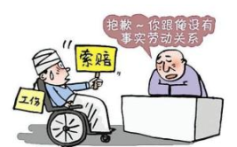 工伤赔偿,权益保障与赔偿流程详解