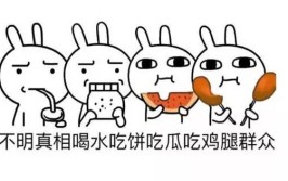 《三人行》剧组早先互撕主演导演爆李明德黑料群演却力挺他及91黑料吃瓜逐日杰作_91吃瓜逐日杰作V2 ，成年版视频app下载装置（2024已更新）最新版本 - IOS安卓通用版