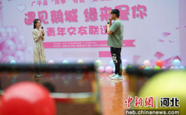 广平交友,邂逅美好，拓展人际，共创幸福生活