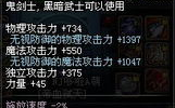dnf神剑,探寻阿拉德大陆传奇武器的奥秘与传说
