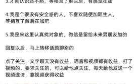 有哪些同城结交闲扯软件-同城约会应酬闲扯当地结交app哪个好