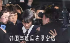 韩国娱乐吃瓜事件,揭秘近期热门吃瓜事件背后的真相