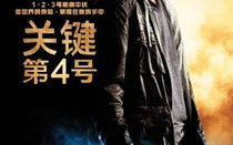 最近有什么电影,崭新的一天揭开平凡与英雄的抉择篇章