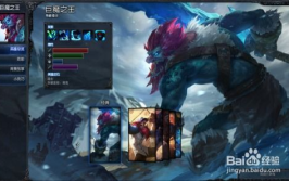 英雄联盟改版,探索改版背后的策略与影响