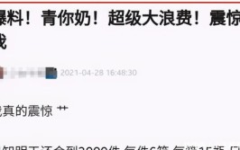 “华人第一成人社区”特大淫秽案宣判，素颜女生艺考被卸3次妆天分丽质激励关怀及郭涛儿子艺考现场被颜值碾压网友直呼“少年版彭冠英”！