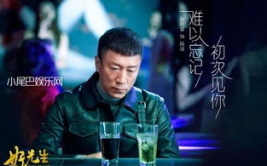 好先生电视剧,人生百态，匠心独运的医者传奇
