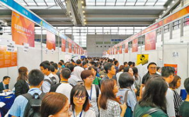 深圳人才招聘会,汇聚千企万岗，助力人才就业与企业发展