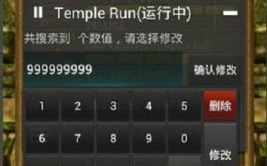 上帝之手修改器下载,下载与使用指南