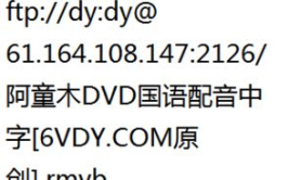阿童木电影国语,勇敢追梦，机械之心绽放光芒