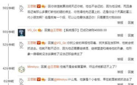 今天报道娱乐吃瓜,揭秘明星幕后故事