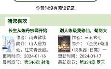 123小说阅读网,揭秘123小说阅读网中的神秘世界