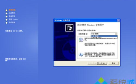 xp安装版,详尽指南与安装步骤解析