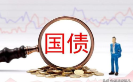国债瞬间售罄,400亿额度瞬间售罄，理财市场再掀热潮