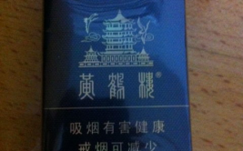 黄鹤楼烟品种,品味经典与时尚的交融