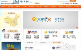 云南电信网上营业厅,一站式便捷服务，轻松管理您的电信生活