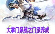 楚天江和花瑾婷小说免费阅读,楚天江与花瑾婷的复仇之路
