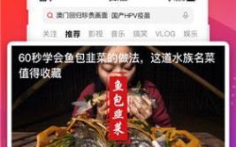 合欢视频,探索视觉艺术的新境界