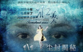 7788电影,青春记忆中的光影传奇