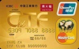工商银行信用卡电话,全方位解答您的信用卡疑问”