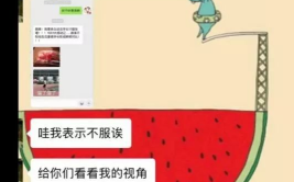 娱乐吃瓜酱学单词是什么,娱乐吃瓜酱教你轻松掌握热门单词