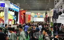 广州展览会,多元产业盛会，引领行业发展