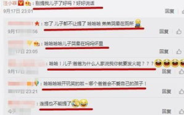 娱乐吃瓜 汪小菲微博号,娱乐吃瓜背后的故事”