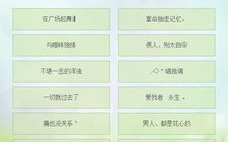 靓网名,靓网名大盘点，个性与美感并存