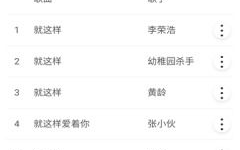 下载歌曲收费,下载歌曲收费背后的产业变革与消费者适应
