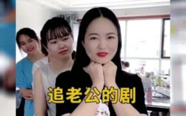 女生双标行为娱乐吃瓜酱,娱乐吃瓜酱下的真实面纱