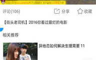 搞笑视频下载,让你笑到肚子疼的欢乐盛宴