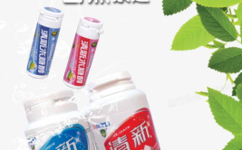 清新口气,畅享生活每一天