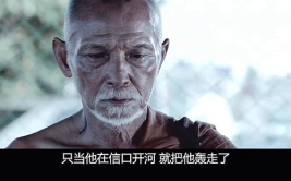 尸油电影,死亡炼金术的恐怖启示