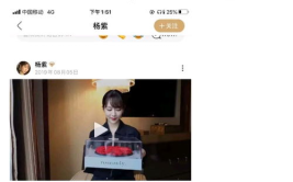 营销号娱乐吃瓜君,营销号“娱乐吃瓜君”带你吃遍最新瓜料