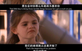 适合女生看的电影,精选电影赏析之旅