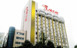 成都建材商务宾馆,商务出行与会议举办的首选之地
