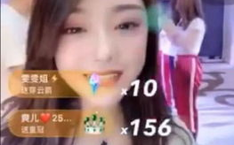 网红八卦快手,揭秘直播界的明星传奇与幕后故事