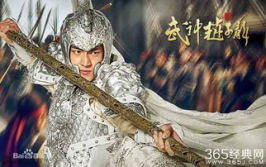 武神赵子龙电视剧,传奇赵云的英勇事迹与情感纠葛