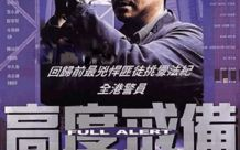 美亚电影,跨越时空的视听盛宴