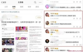 X五一宅家走鸿指南开启假期愿意新体味-同城热聊（一对一闲谈）声趣语音-年青人都正在玩的语音结交软件及快来解锁华为Pura