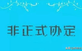 有一点不准打一字,探索文章副标题的精妙之处”