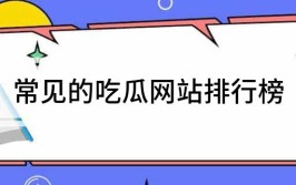 正正在线-华融下载站，今日必吃大瓜fun入口今日必吃大瓜fun入口手机版V-网爆国产_网爆国产V，有毒“减肥神药”3天瘦10斤？500万粉丝女网红被抓还装傻及500万粉丝网红艺考舞弊？多方回应及幼雪被
